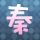 回到顶部